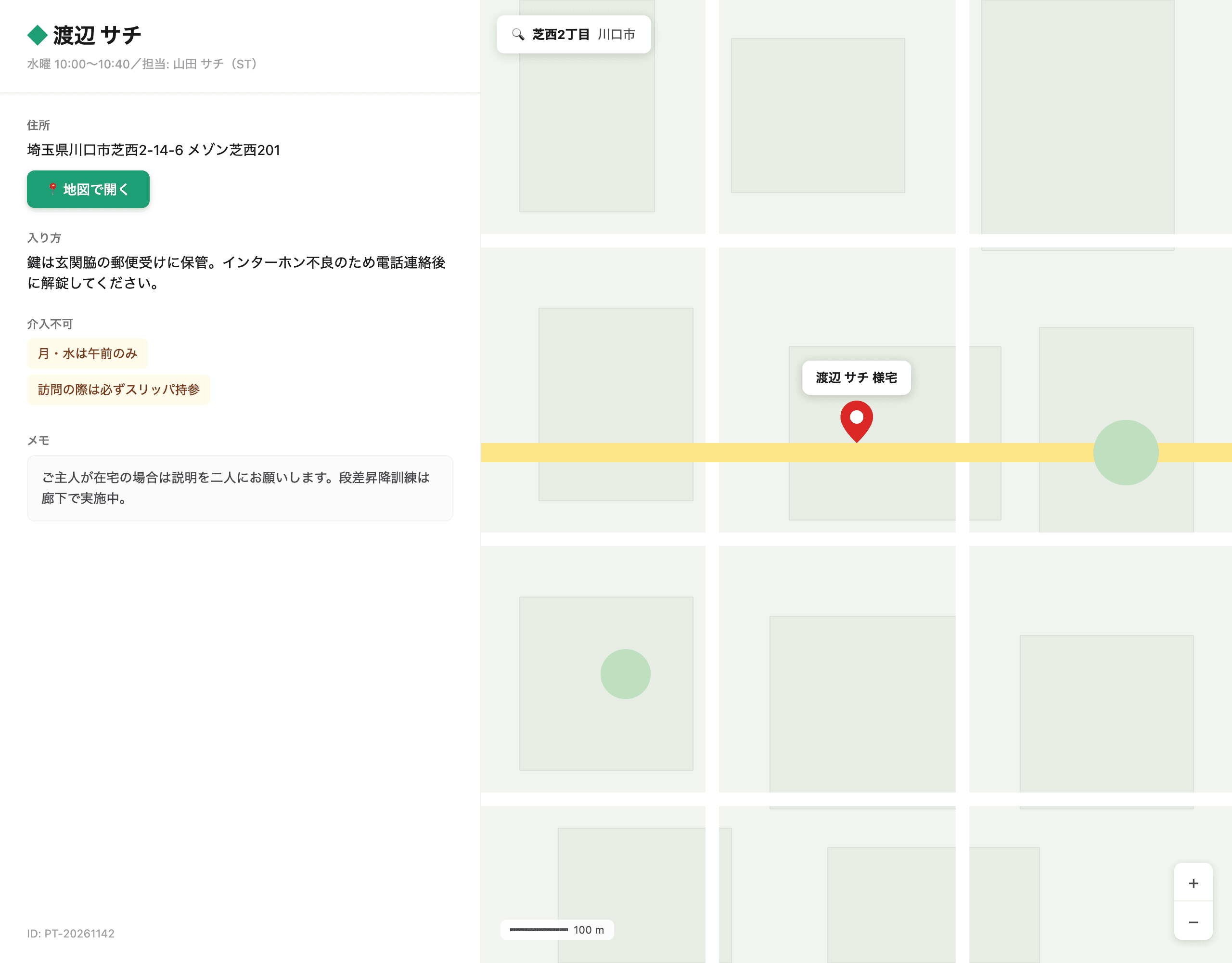komawaru.aiの患者情報画面。住所・入り方・介入不可のメモと並んで地図上に訪問先のピンが立つ