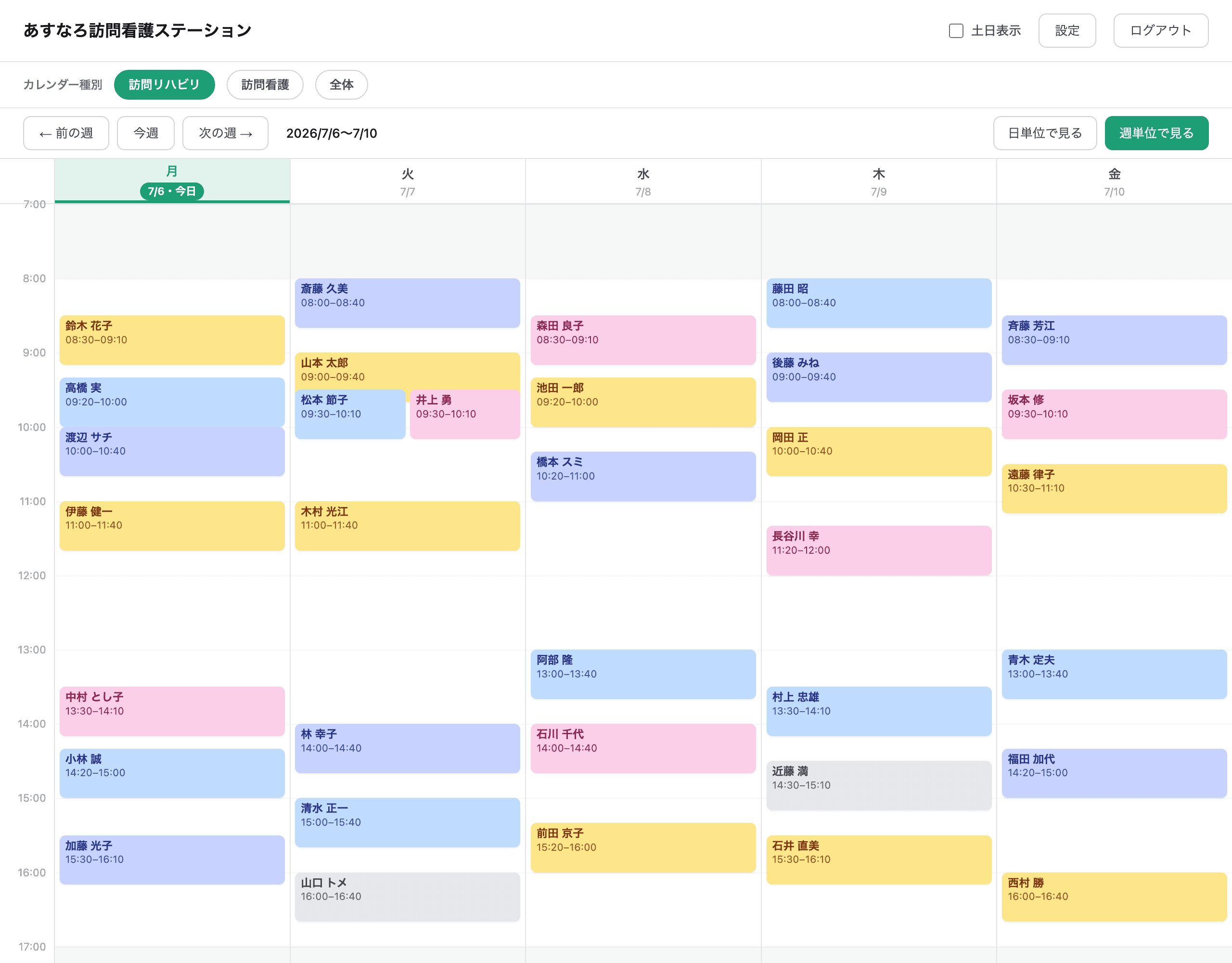 komawaru.aiの週間スケジュール画面。スタッフごとに色分けされた訪問の予定が曜日ごとに並ぶ